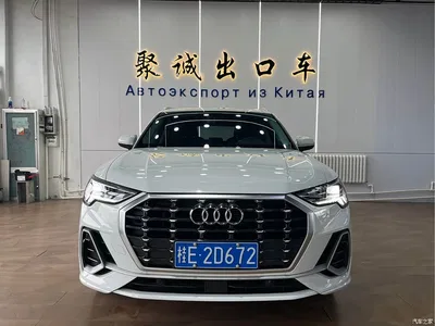 2023 Audi Q3 35 TFSI Fashion Dynamic (1.4T), фото 2, лот 10466500