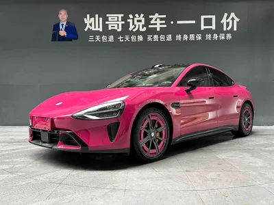 2026 Xiaomi Auto Xiaomi SU7 Rear-Wheel Drive Edition, фото 1, лот 11582759