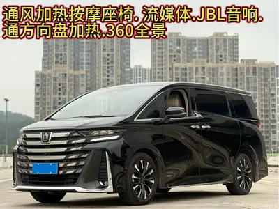 2024 Toyota Vellfire Crown Hybrid 2.5L Executive Premium Edition, фото 2, лот 10269099