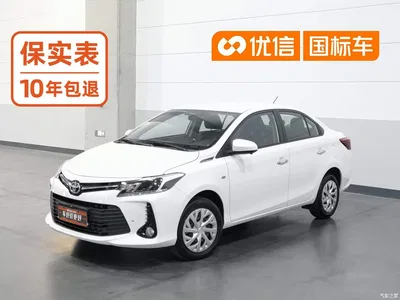 2022 Toyota Vios 1.5L 20th Anniversary Edition, фото 1, лот 11580546