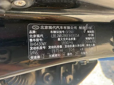 2013 Hyundai Tucson 2.0L Manual 2WD Fashion, фото 2, лот 10452363