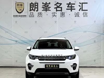 2019 Land Rover Discovery Sport 240PS SE Edition China V, фото 2, лот 10315668