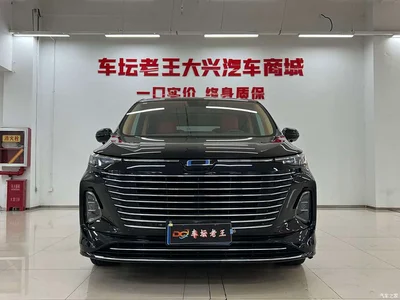2023 Besturn M9 2.0T Exclusive, фото 2, лот 11243550