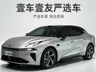 2026 Lynk & Co 07 EM-P Model 126 Long Range Ultra, фото 1, лот 11182444