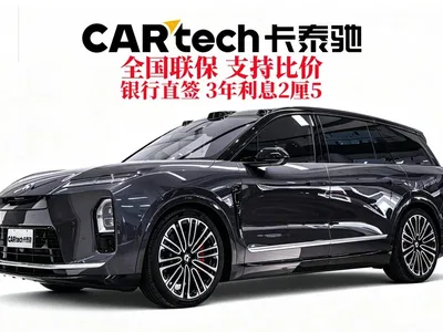 2025 NIO ES8 Base Model, фото 2, лот 10393529