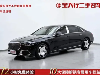 2021 Mercedes-Benz Maybach S-Class S 480 4MATIC, фото 1, лот 10242066