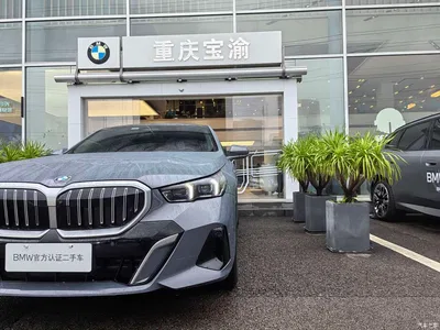 2024 BMW 5 Series 530Li Premium M Sport Package, фото 3, лот 11134041