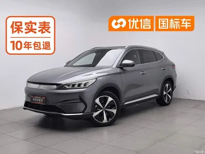 2021 BYD Song PLUS PHEV EV Flagship, фото 1, лот 10274088