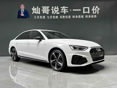 2025 Audi A4L 2 Million Celebration Edition 40 TFSI Luxury Dynamic, фото 3, лот 11252693