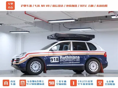 2007 Porsche Cayenne Model Cayenne S 4.8L, фото 3, лот 10407838