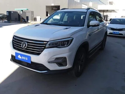 2020 Changan CS75, фото 1, лот 10248337