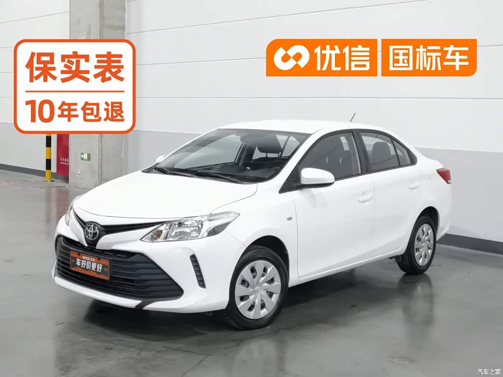2019 Toyota Vios 1.5L Manual Chuangxing Edition, фото 1, лот 11227295