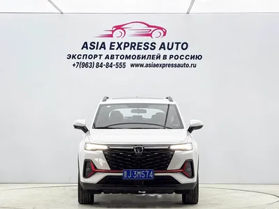 2023 Changan CS35 PLUS Enjoyment Edition 1.4T DCT Luxury, фото 2, лот 11073406