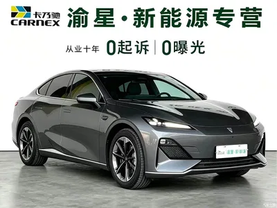2024 Deepal SL03 530Max Pure Electric, фото 3, лот 11648404