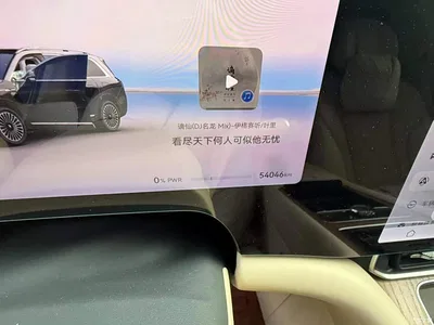 2024 AITO Wenjie AITO M9 Model Extended Range Ultra Edition 52kWh 5-Seater, фото 4, лот 10278401