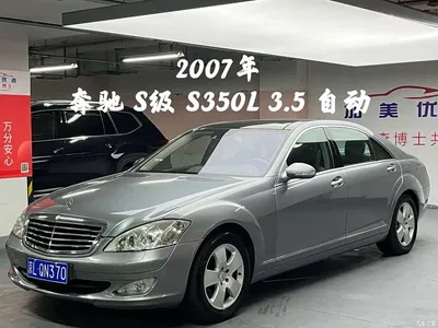 2006 Mercedes-Benz S-Class, фото 2, лот 10362697