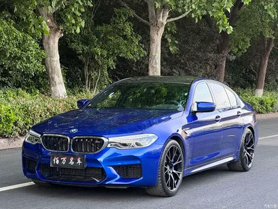 2018 BMW M5, фото 1, лот 10474870