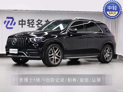 2023 Mercedes-Benz GLE AMG AMG GLE 53 4MATIC+, фото 1, лот 10481961