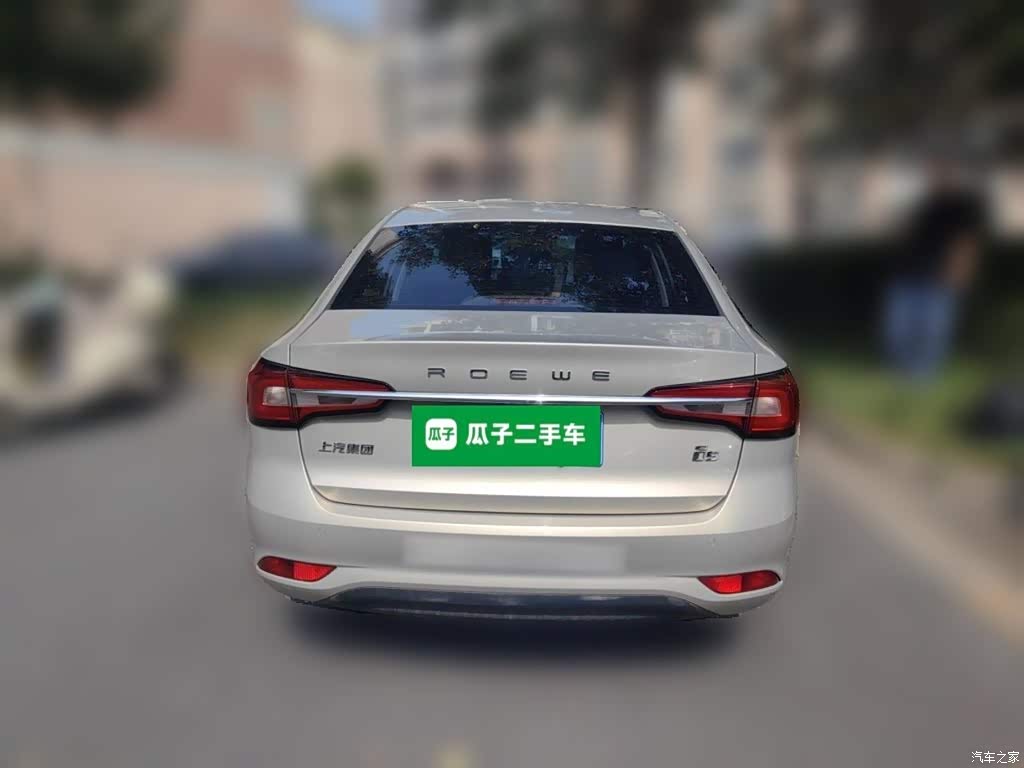 2020 Roewe i5 1.5L Automatic 4G Connected Premium Smart Drive Edition, фото 4, лот 11219011