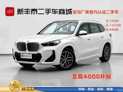 2025 BMW iX1 eDrive25L M Sport Package, фото 1, лот 11141145