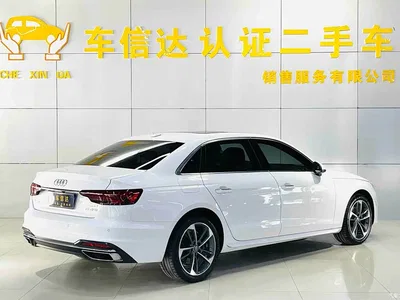 2020 Audi A4L 40 TFSI Fashion Elegance, фото 3, лот 10436832
