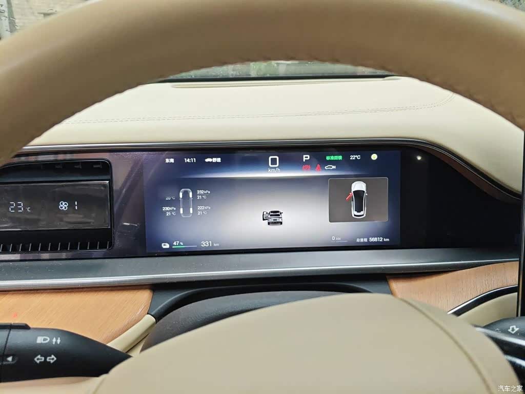2023 Denza N7 Extended Range Edition, фото 4, лот 10672019