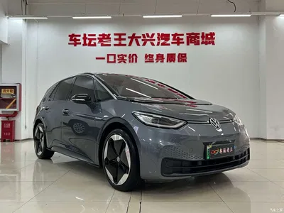 2022 Volkswagen ID.3 Pro Ultimate Smart Edition, фото 3, лот 10425745