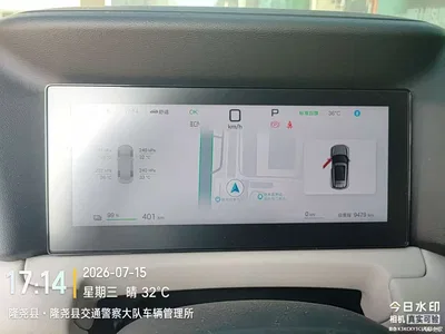 2025 BYD Yuan UP Smart Drive Edition 401KM Vitality Version, фото 3, лот 10255448