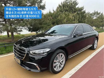 2026 Mercedes-Benz S-Class S 400 L Business Special Edition, фото 1, лот 11595718