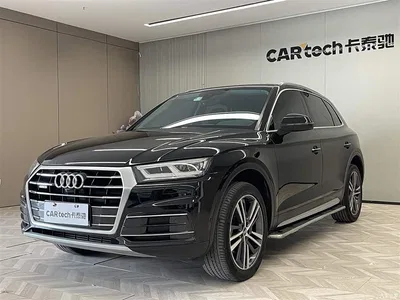 2020 Audi Q5L 45 TFSI Premium Elegance, фото 1, лот 10236567