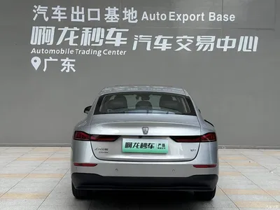 2023 Roewe D7 DMH 125km Flagship Edition, фото 4, лот 10339041