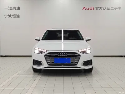 2020 Audi A4L 40 TFSI Luxury Elegance, фото 2, лот 10402948