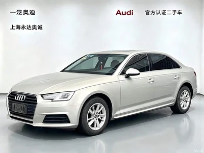 2017 Audi A4L 40 TFSI Progressive, фото 1, лот 11242349