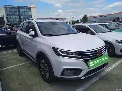 2017 Roewe RX5 New Energy eRX5 50T Hybrid Connected Honor Flagship Edition, фото 4, лот 11545936