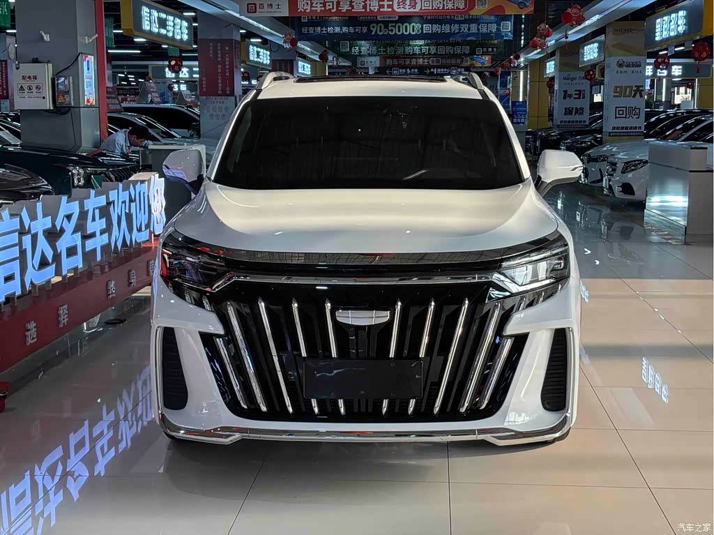 2025 Geely Haoyue L 2.0T DCT Exclusive, фото 2, лот 10295192