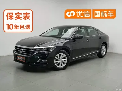 2019 Volkswagen Passat Model 280TSI Business Edition China VI, фото 1, лот 10258938