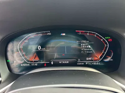 2021 BMW 7 Series Model 730Li M Sport Package, фото 3, лот 10458947