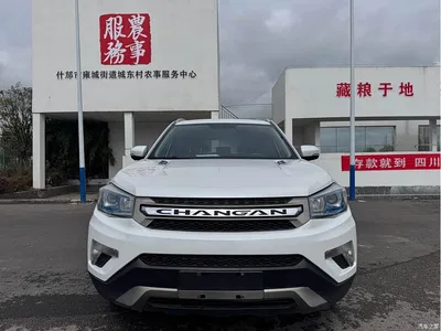 2014 Changan CS75 1.8T Automatic Elite China V, фото 2, лот 10249147