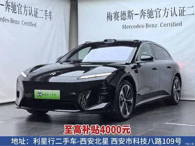 2025 NIO ET5T 75kWh Touring, фото 1, лот 10400716