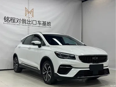 2022 Geely Emgrand S 1.4T CVT Crossover Player, фото 3, лот 10305456