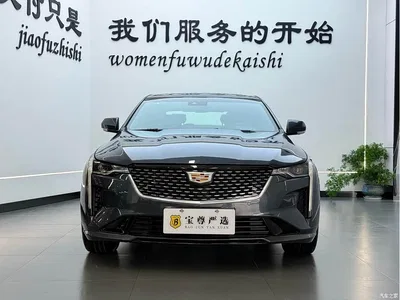 2021 Cadillac CT4 28T Luxury Model, фото 2, лот 10307970
