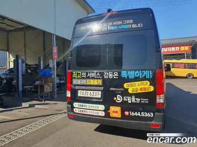 2016 Hyundai Solati 15-seater, фото 2, лот 11013802