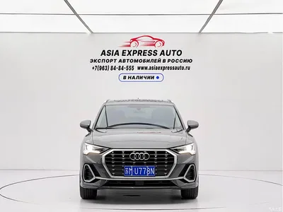 2023 Audi Q3 35 TFSI Progressive Dynamic (1.4T), фото 2, лот 10425700