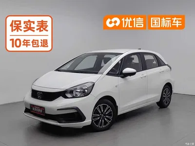 2021 Honda Fit 1.5L CVT Trend Edition, фото 1, лот 11198462