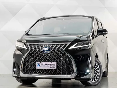 2020 Lexus LM 300h 4-Seat Imperial Edition, фото 3, лот 11177953