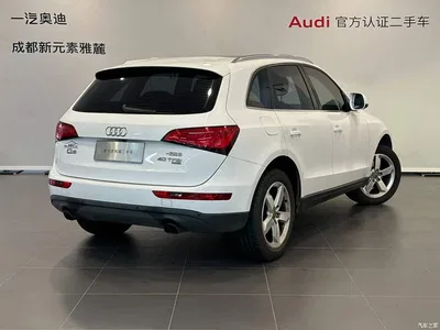 2013 Audi Q5 40 TFSI Progressive, фото 4, лот 11448690