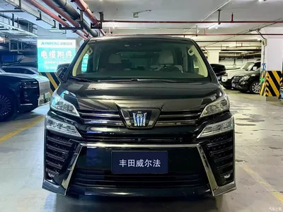 2023 Toyota Vellfire Crown Hybrid 2.5L HV Ultimate, фото 2, лот 10407411