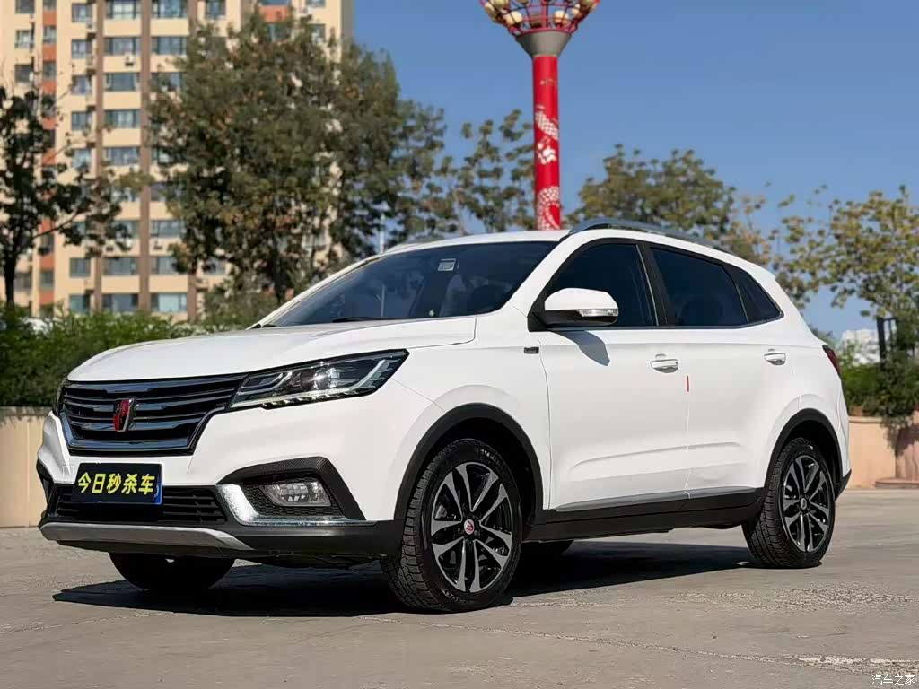 2018 Roewe RX3 1.6L CVT Internet Smart Edition, фото 1, лот 11217387