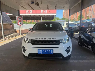 2018 Land Rover Discovery Sport 240PS SE Edition, фото 1, лот 10336110