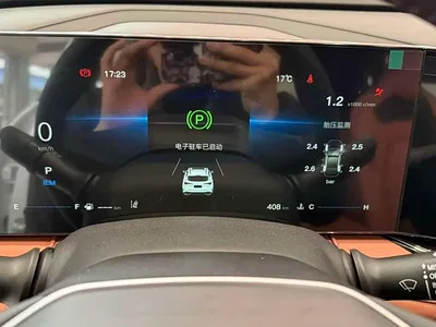 2025 Changan X5 Plus, фото 3, лот 10245629